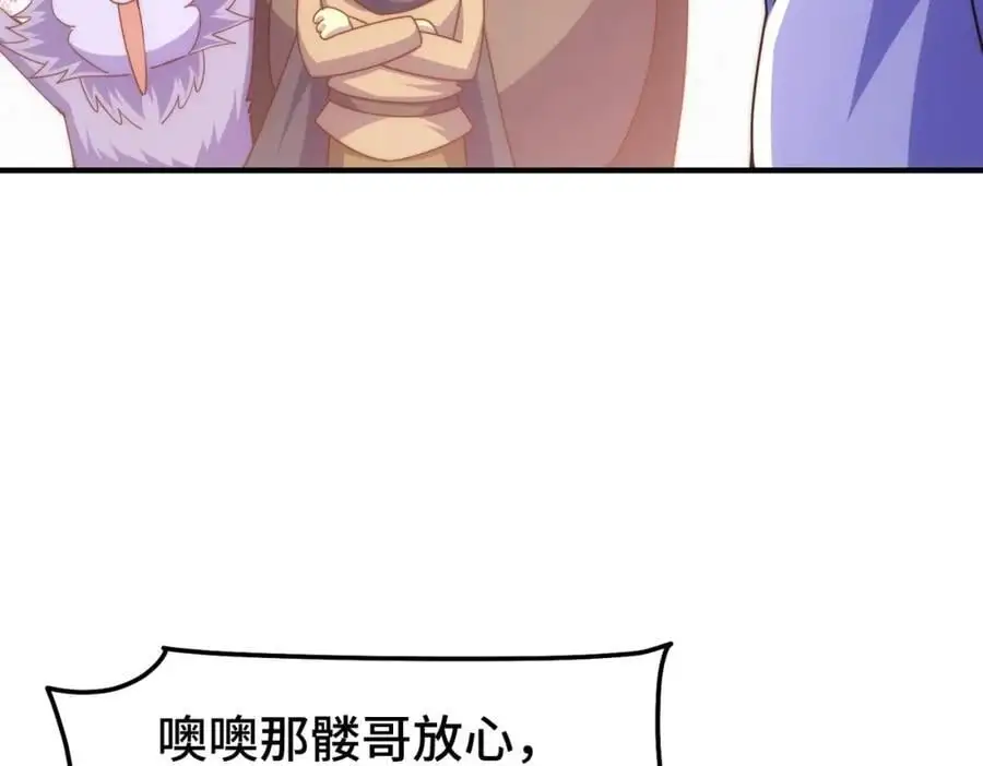 第261话 小鱼儿的人生之路42