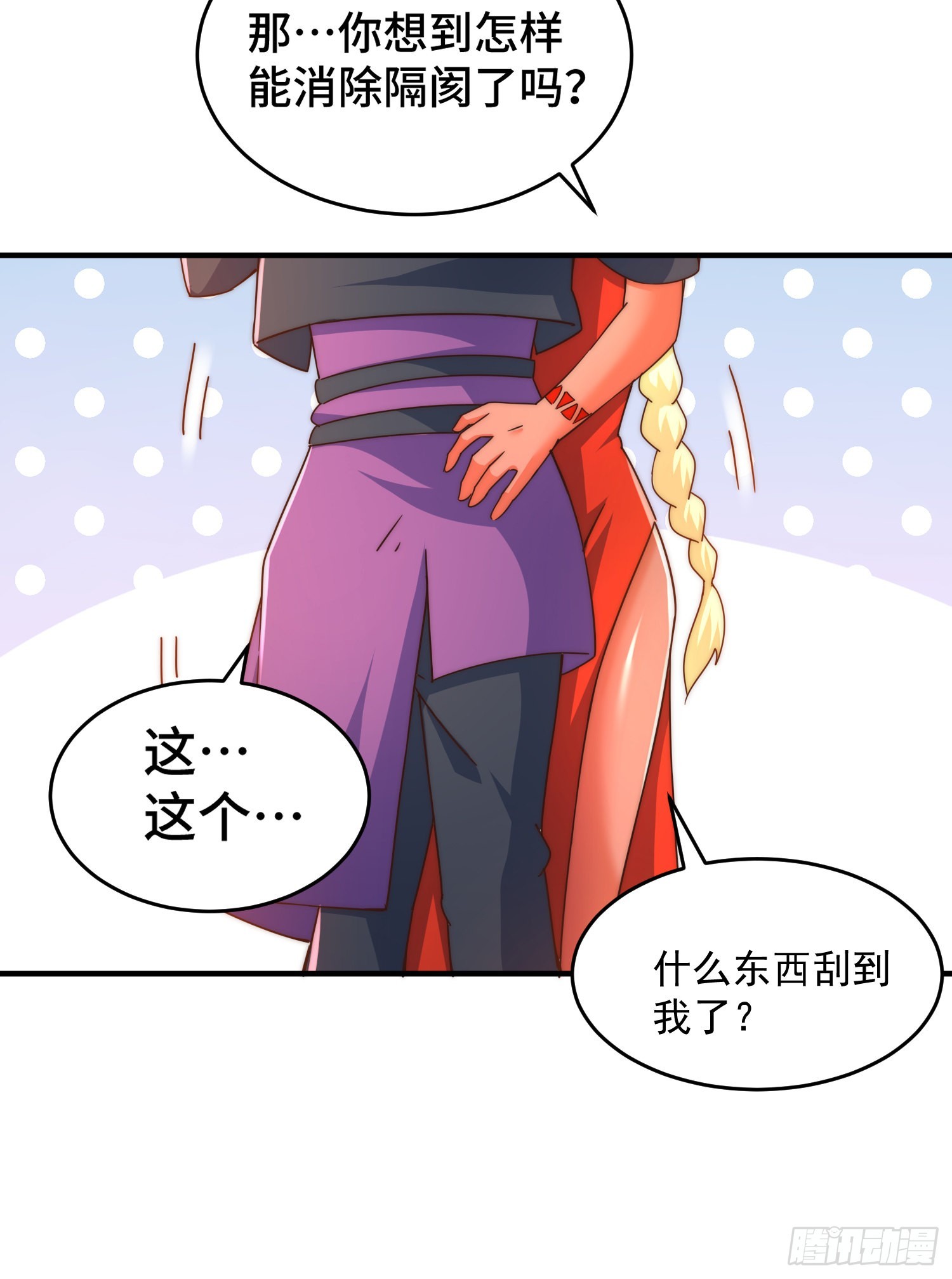 第135话 误会解除14