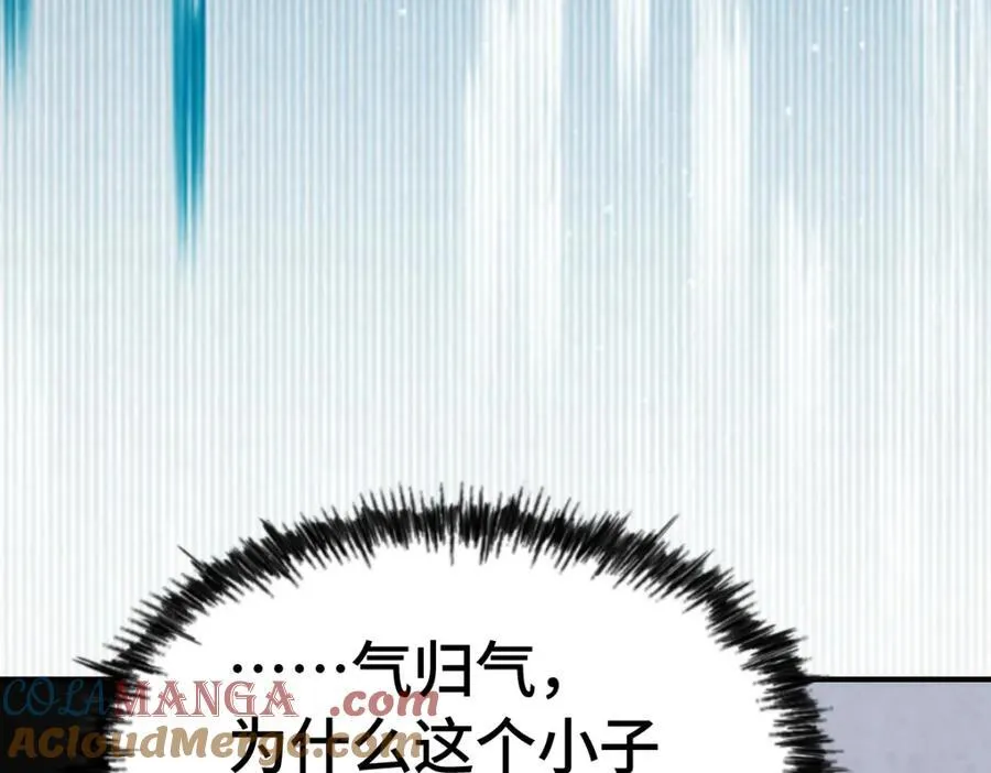 第305话 制毒成功48