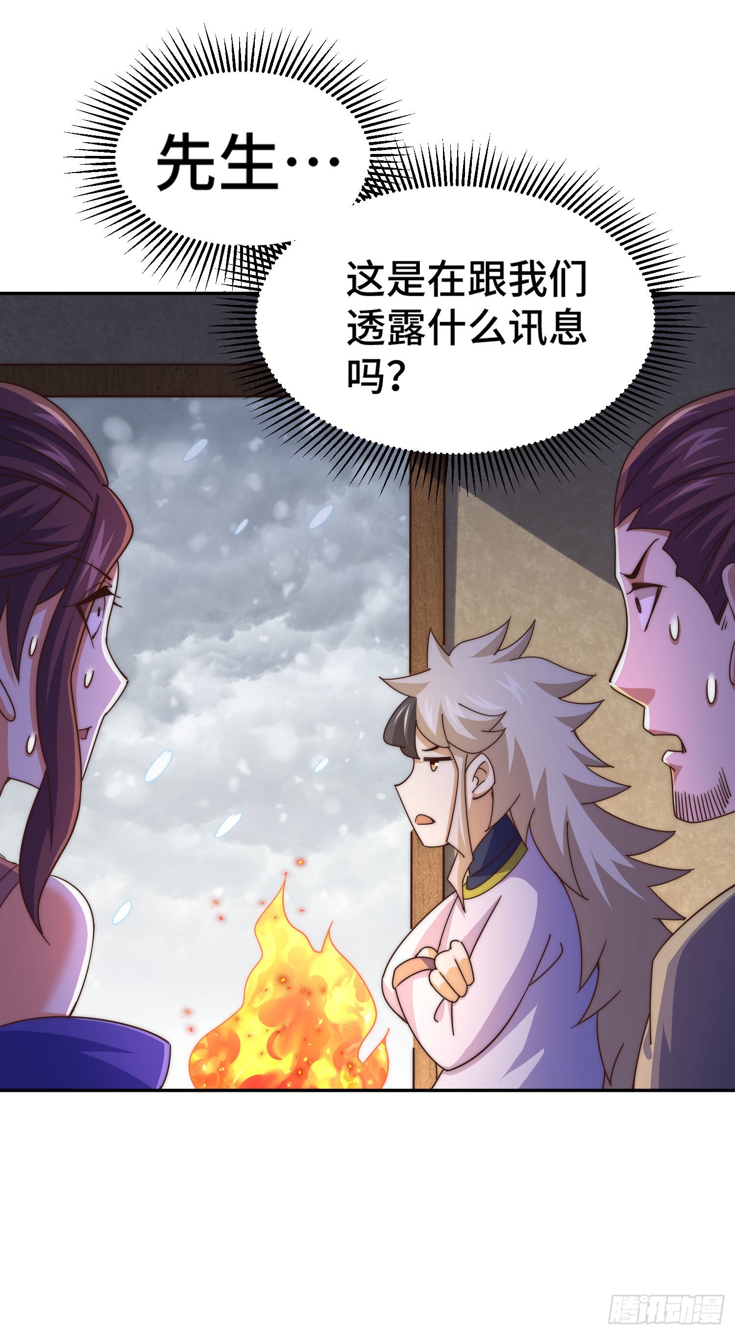 第151话 被选中的人2