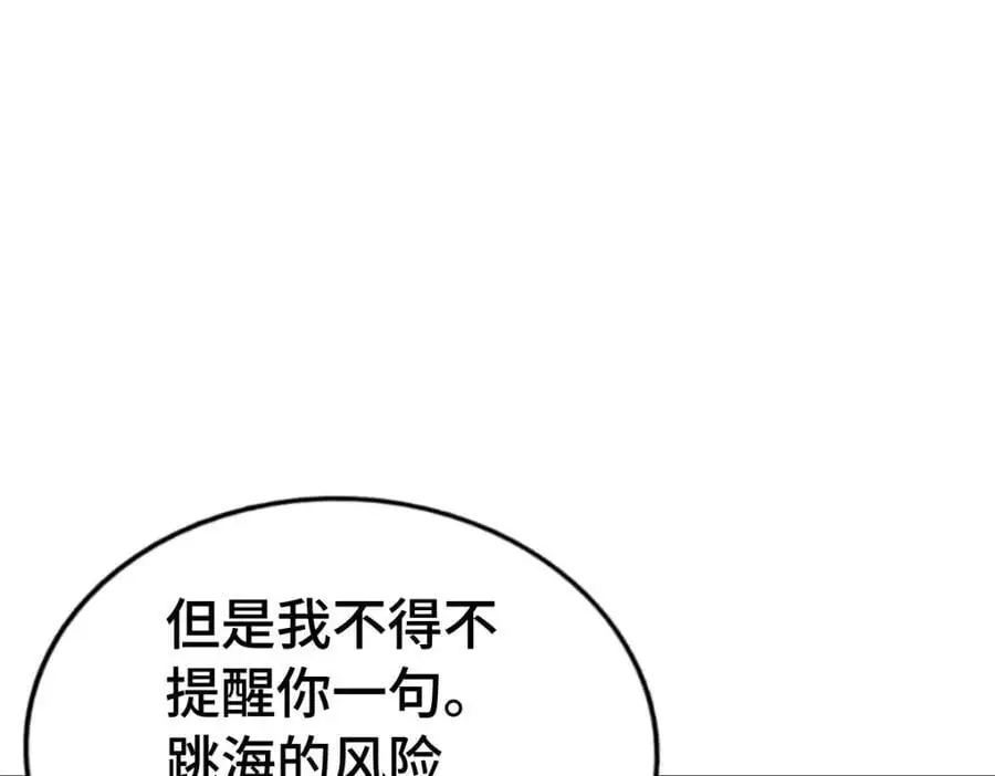 第292话 大闯风月楼45