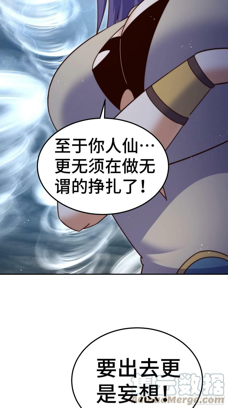 第197话 去往仙界81