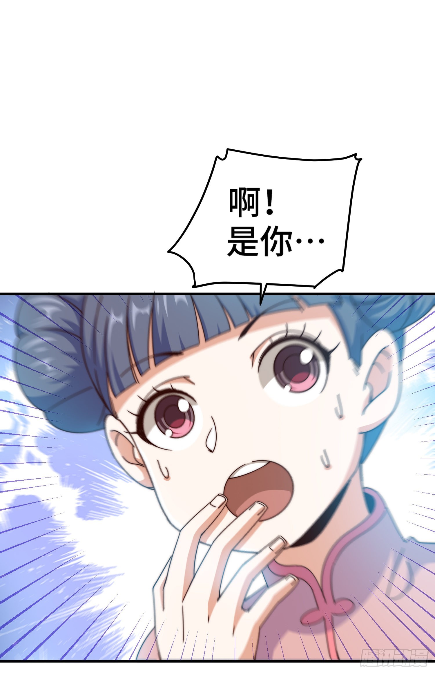 第145话 这就是阵眼28