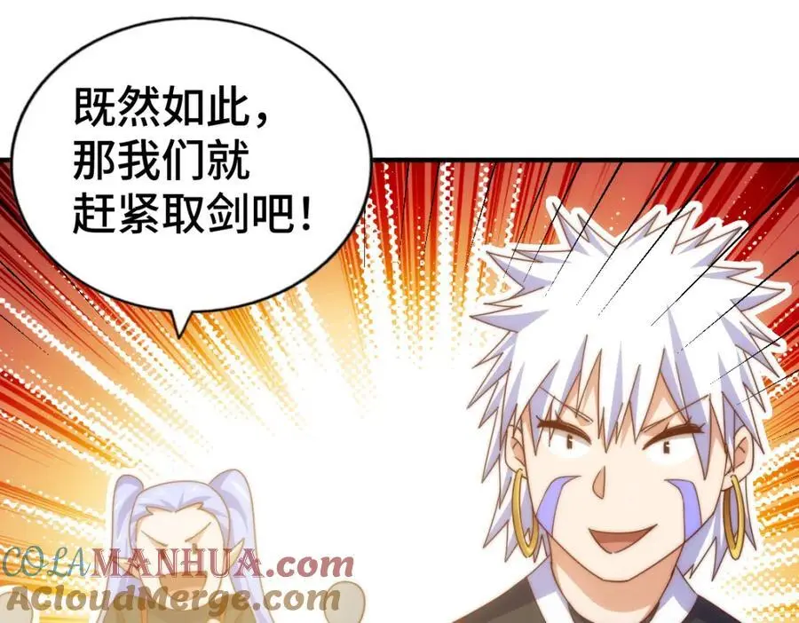 第268话 髅本伟的美梦92