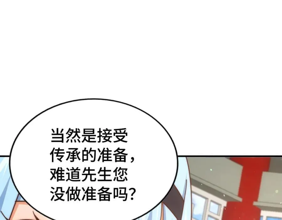 第293话 岛主争夺战126
