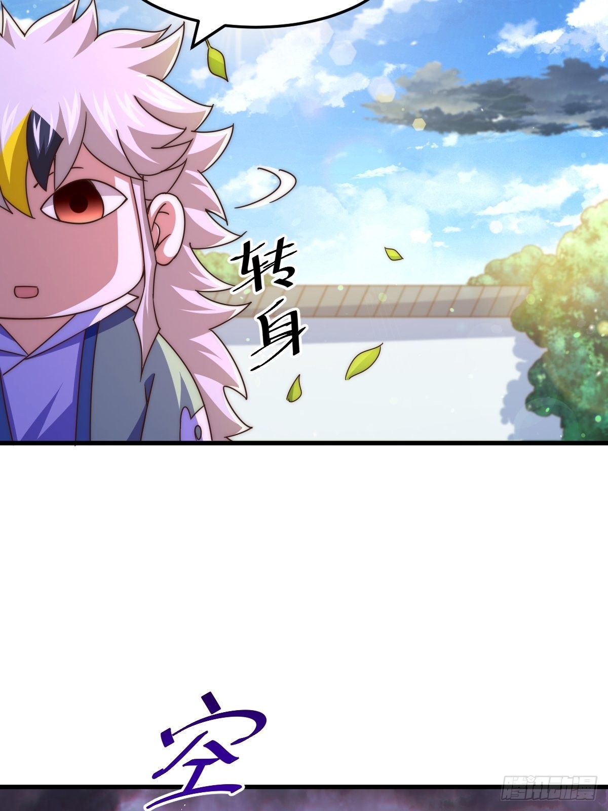 第121话 系统坐骑39