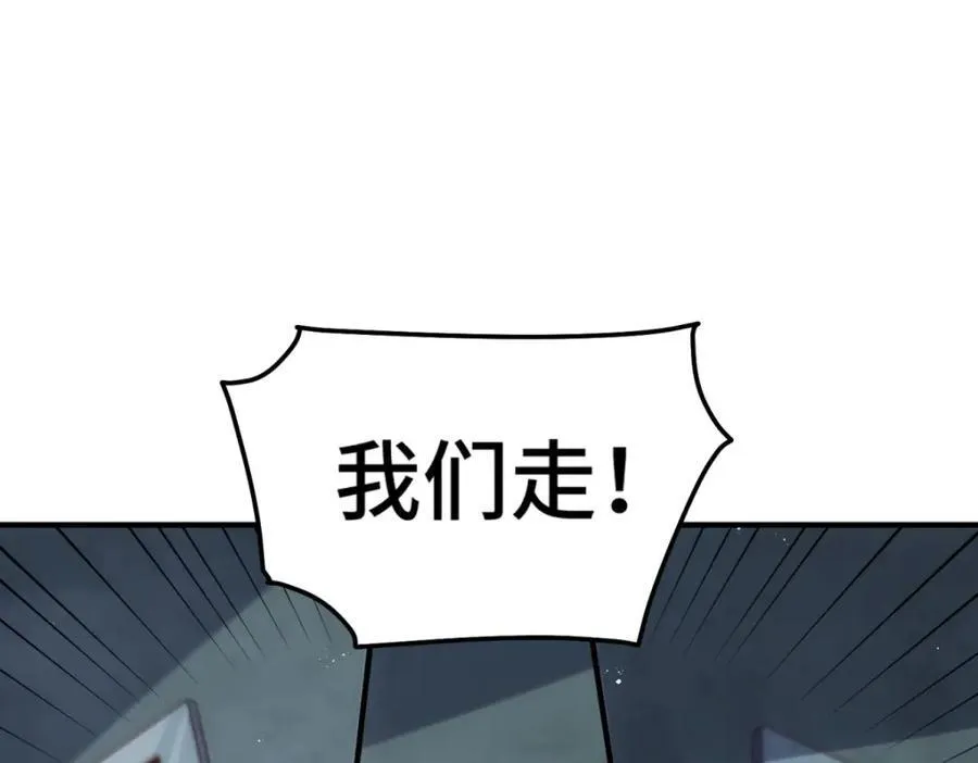 第297话 终关53