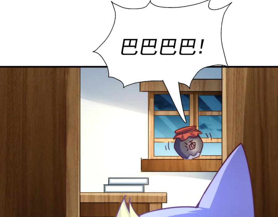 第254话 入侵者袭来！235