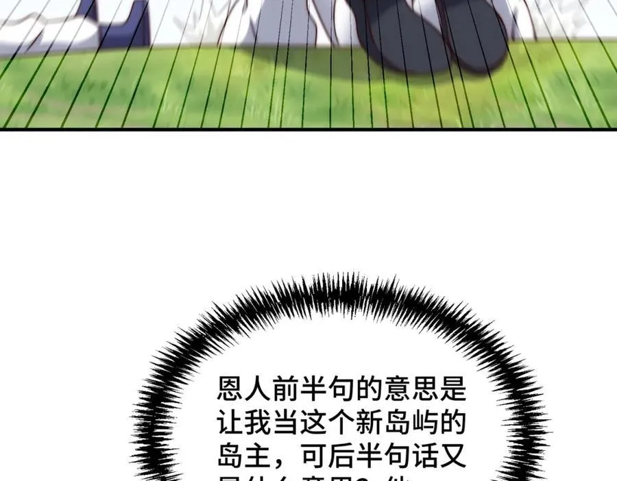 第302话 以身试毒9