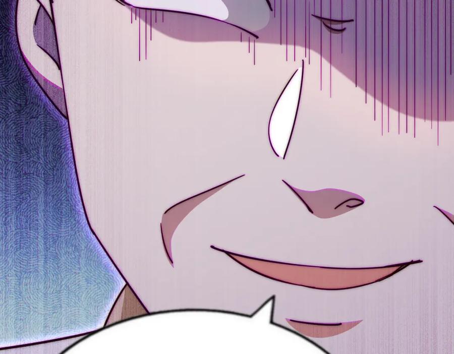 第242话 英雄难过美人关242
