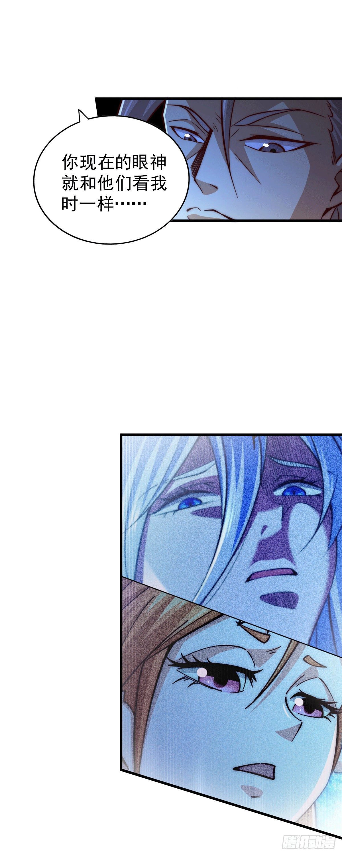 第21话 彭英的高光时刻30
