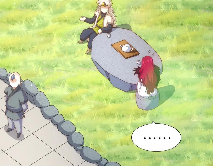 第252话 除魔联盟成立！5