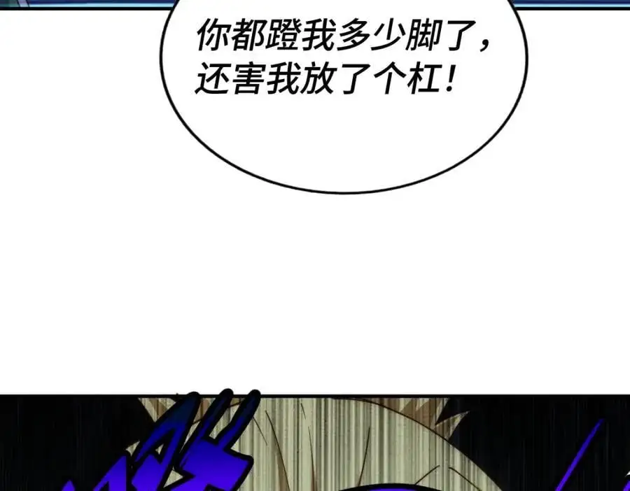 第289话 断人财路如杀人父母191