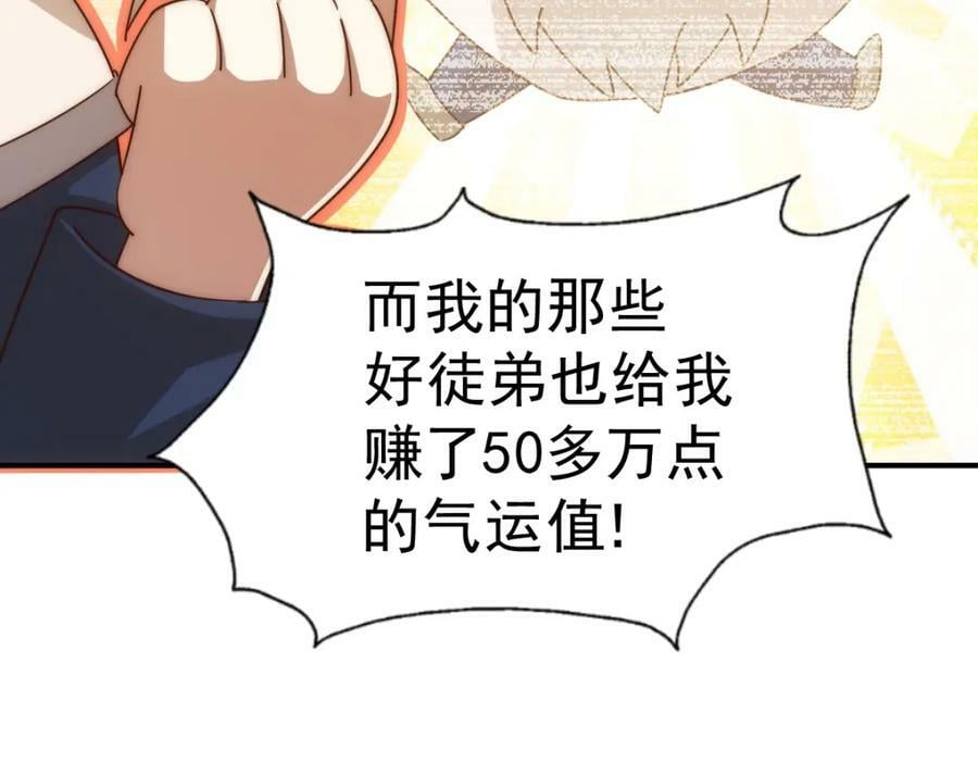 第235话 扮演夫妻17