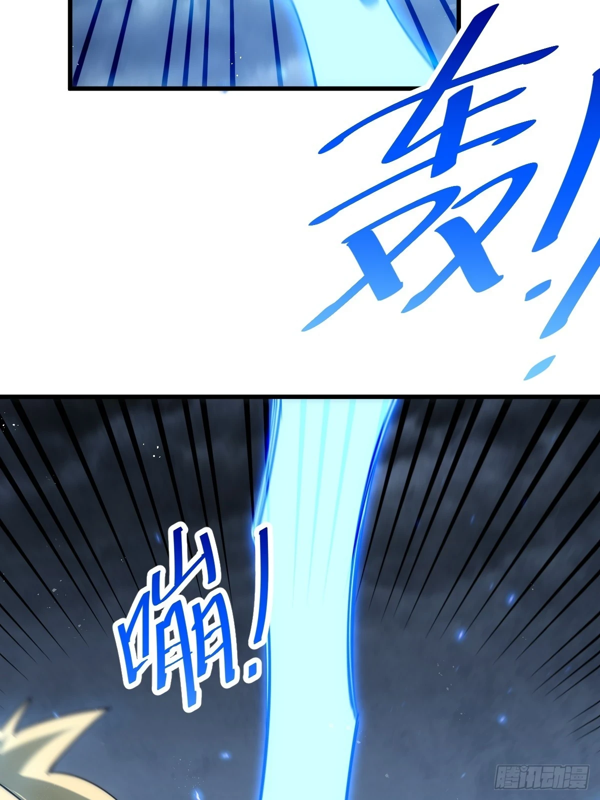 第192话 天空一声巨响92