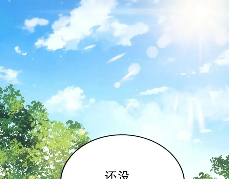 第211话 他急了！154