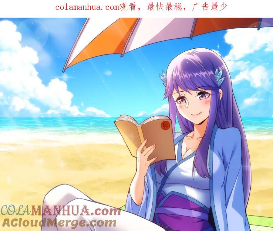 第251话 误会大了0