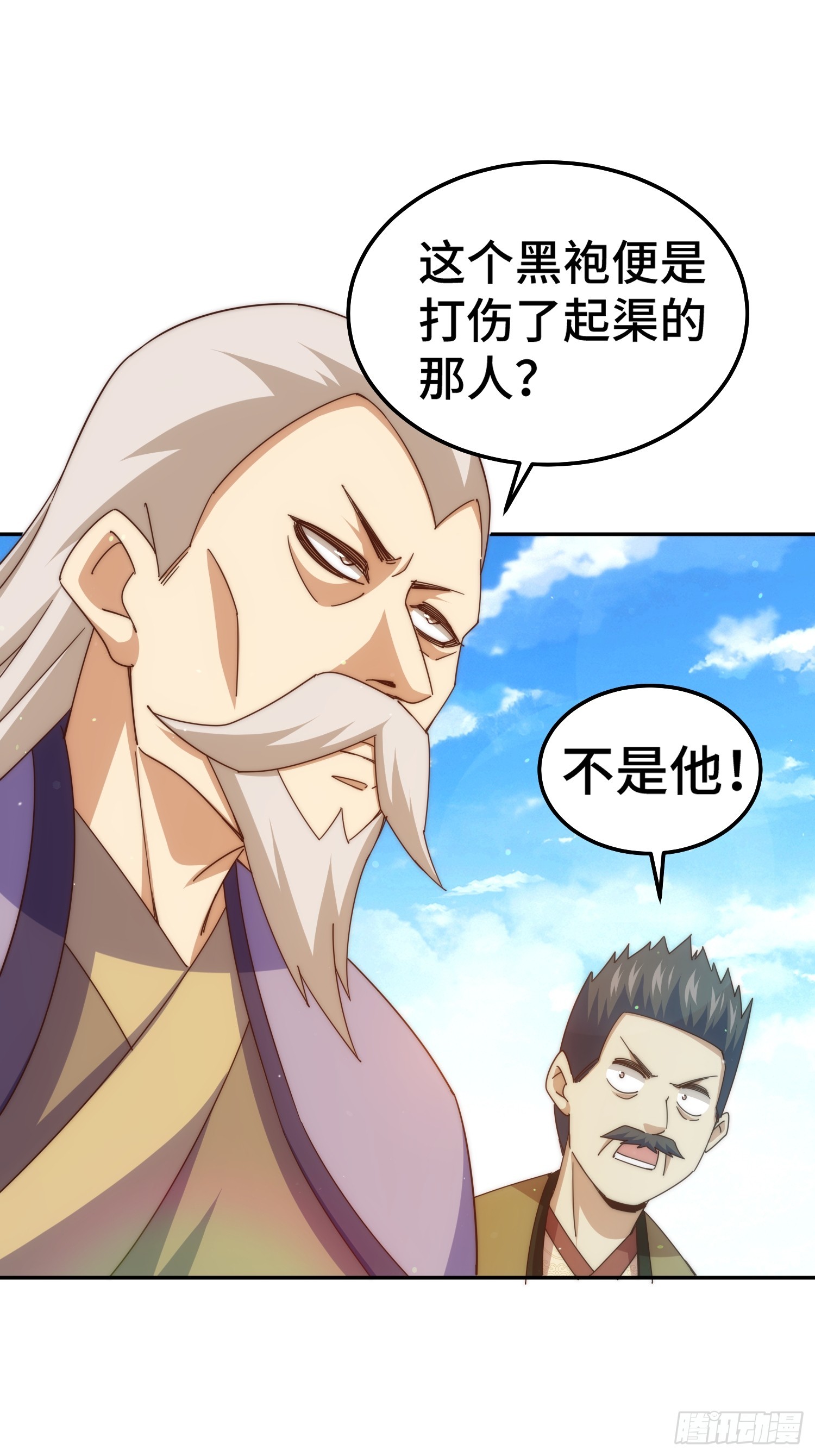 第184话 不可描述的力量36