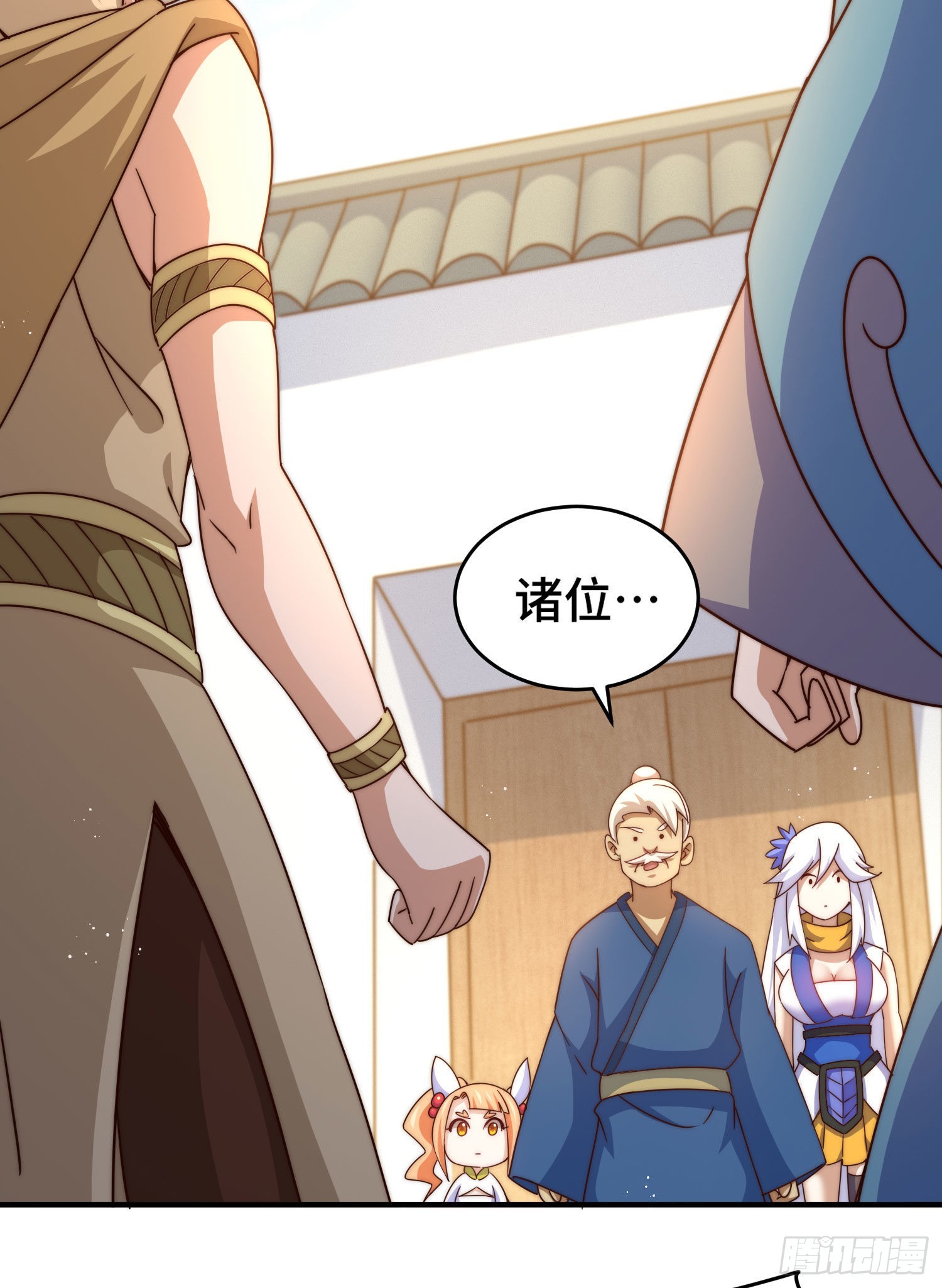 第127话 区区妖仙弹指可灭17