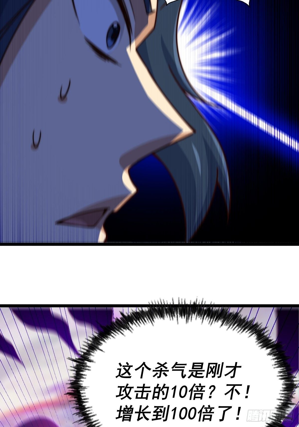 第104话 葫芦娃娃降临25