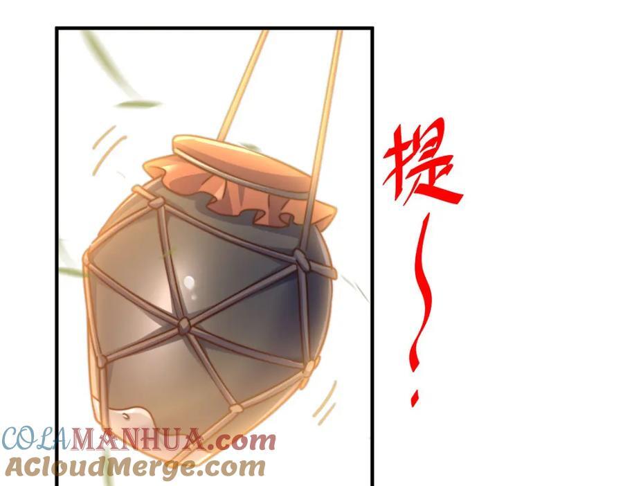 第252话 除魔联盟成立！92