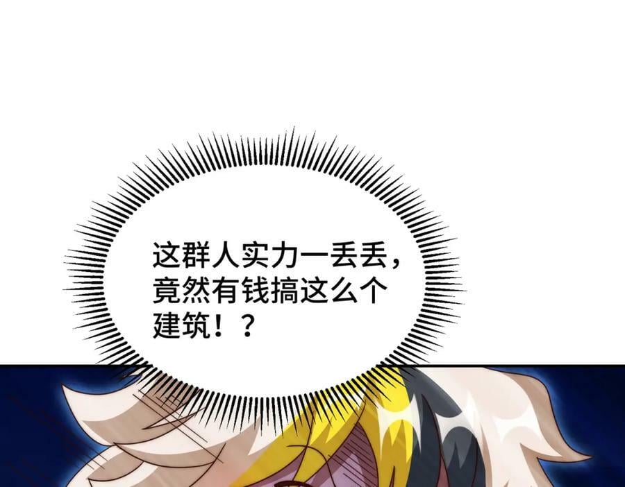 第235话 扮演夫妻145