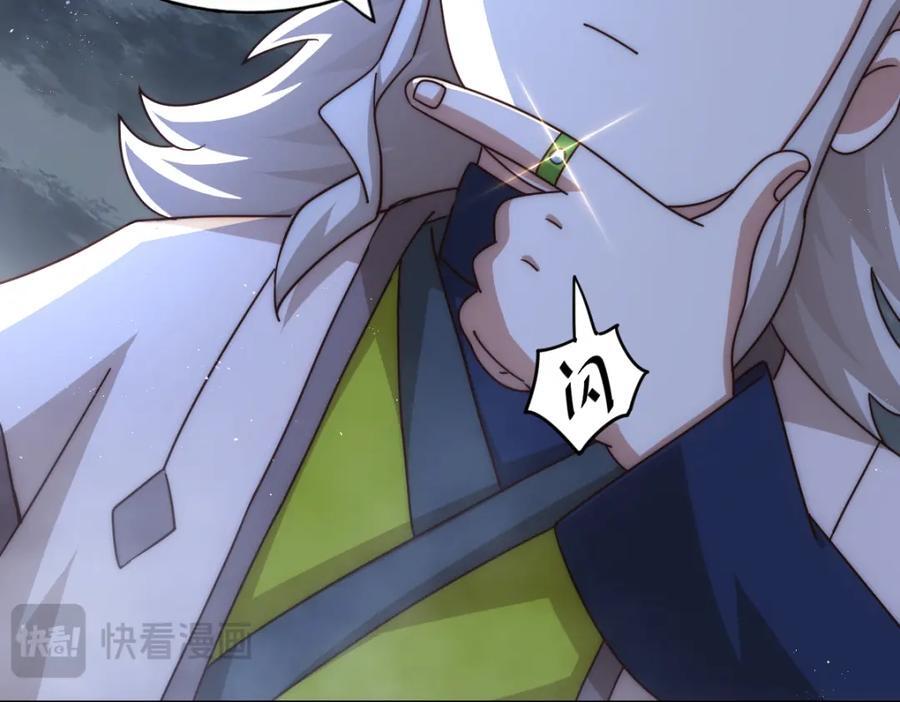 第254话 入侵者袭来！15