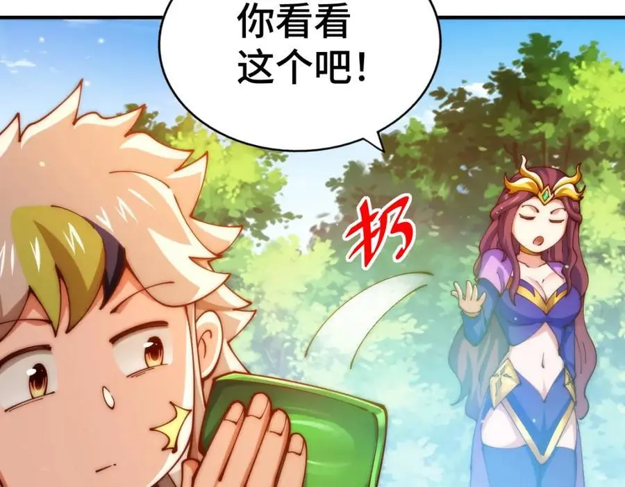 第276话 帮你去死！94