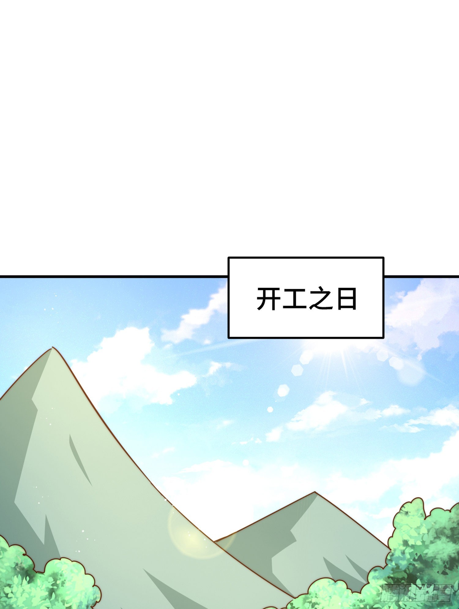 第139话 宗主长老全丢啦！11