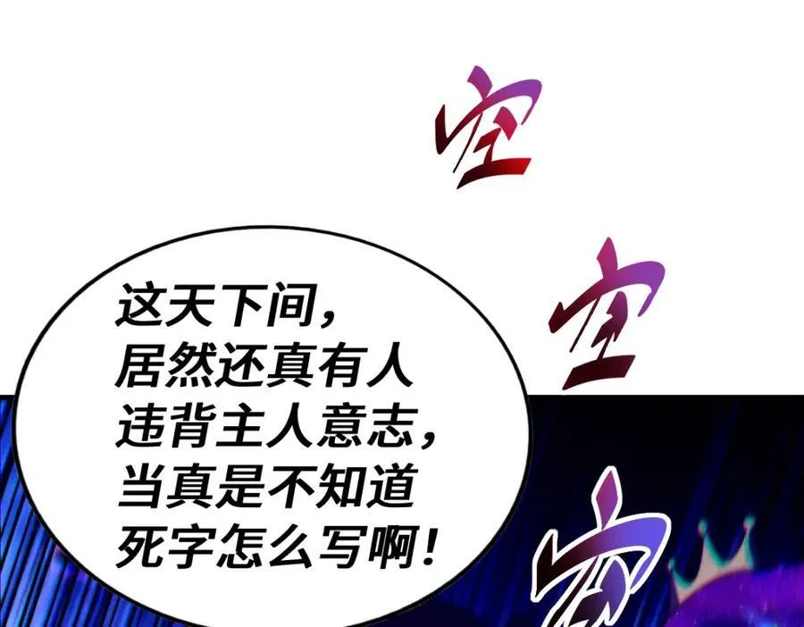 第299话 岛主之位161