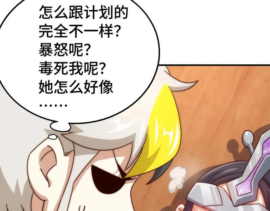 第304话 他心里有我141