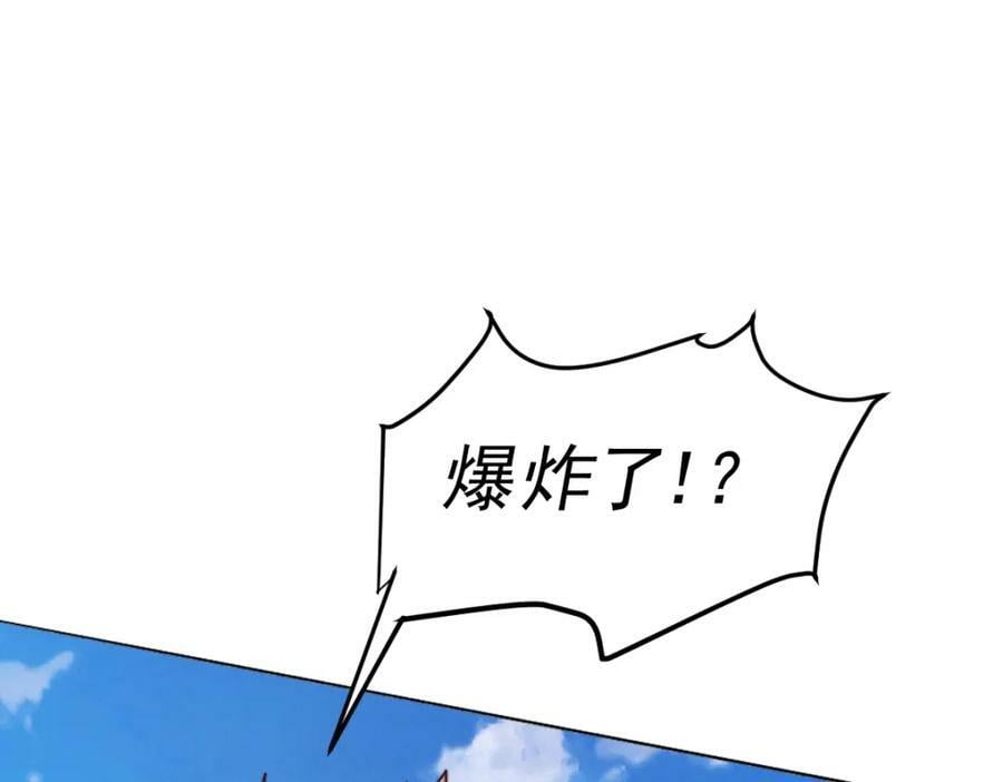第221话 老祖出山18