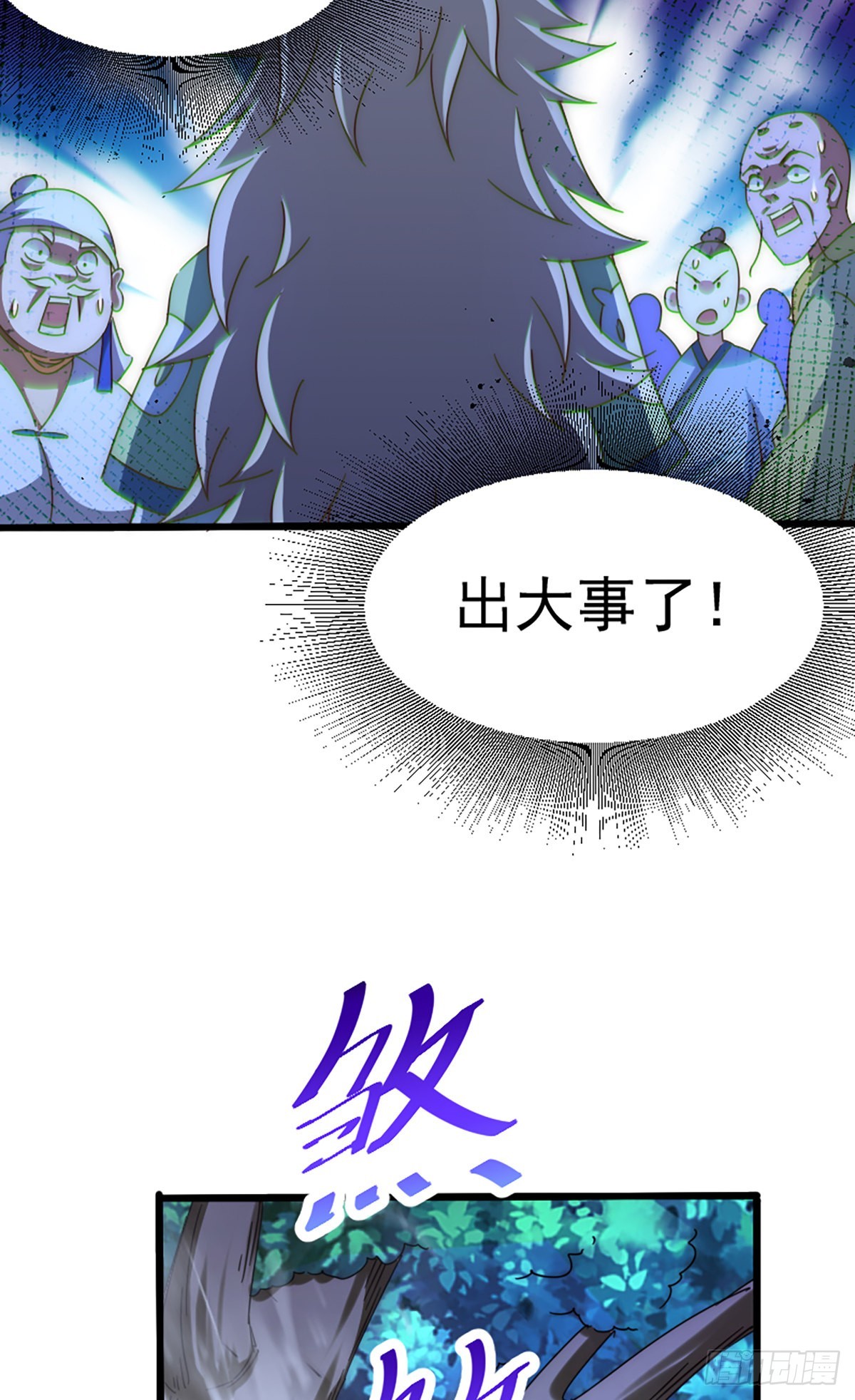 第140话 清场104