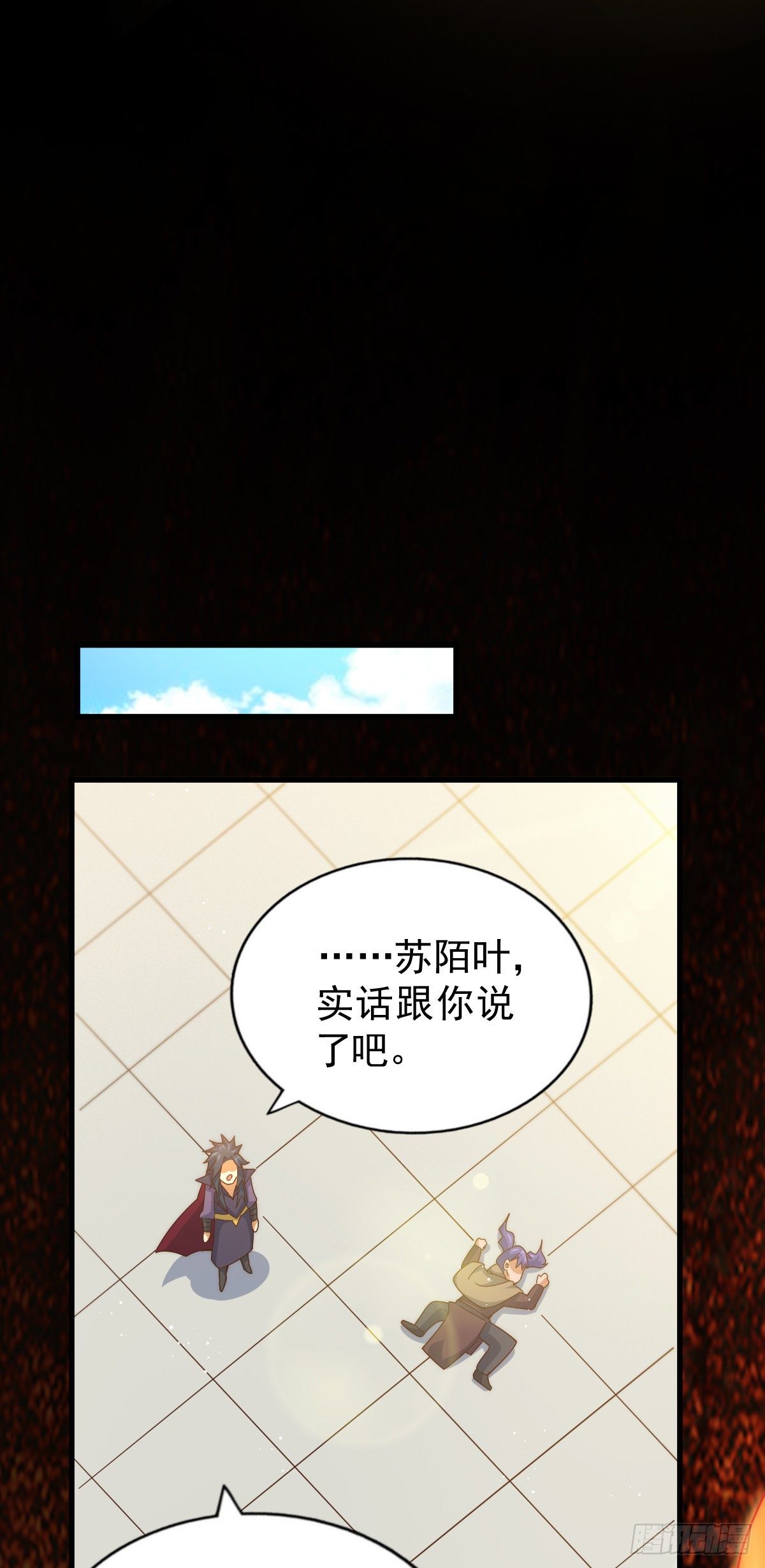 第110话 渣男离家出走18