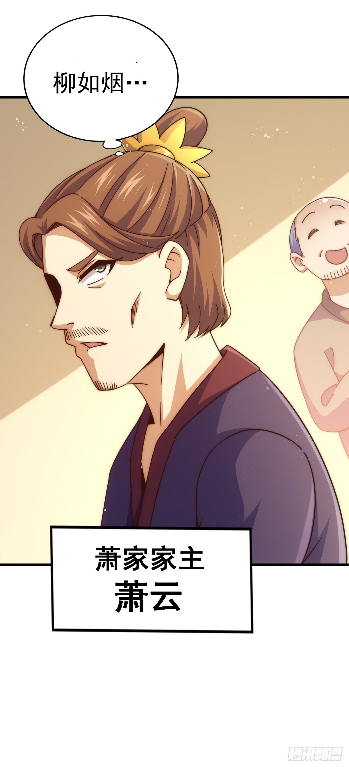 第172话 解除婚约47