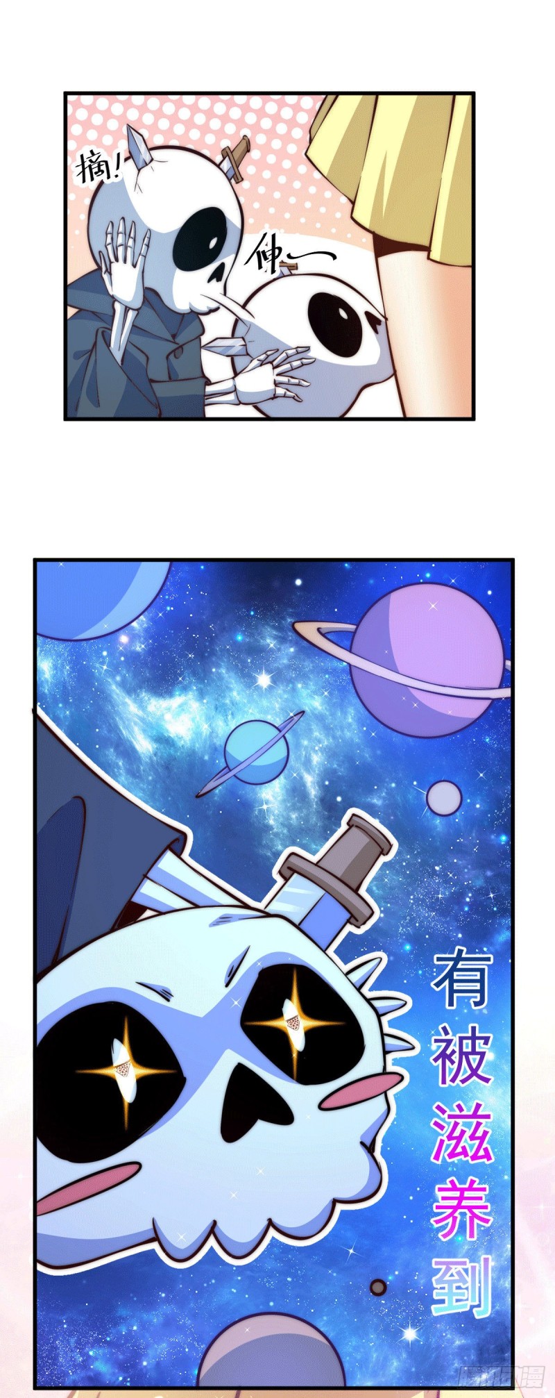 第29话 血债血偿8