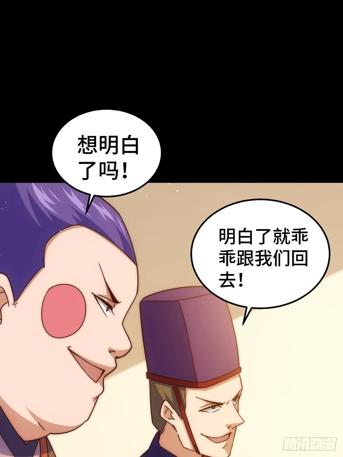 第189话 请君出手19