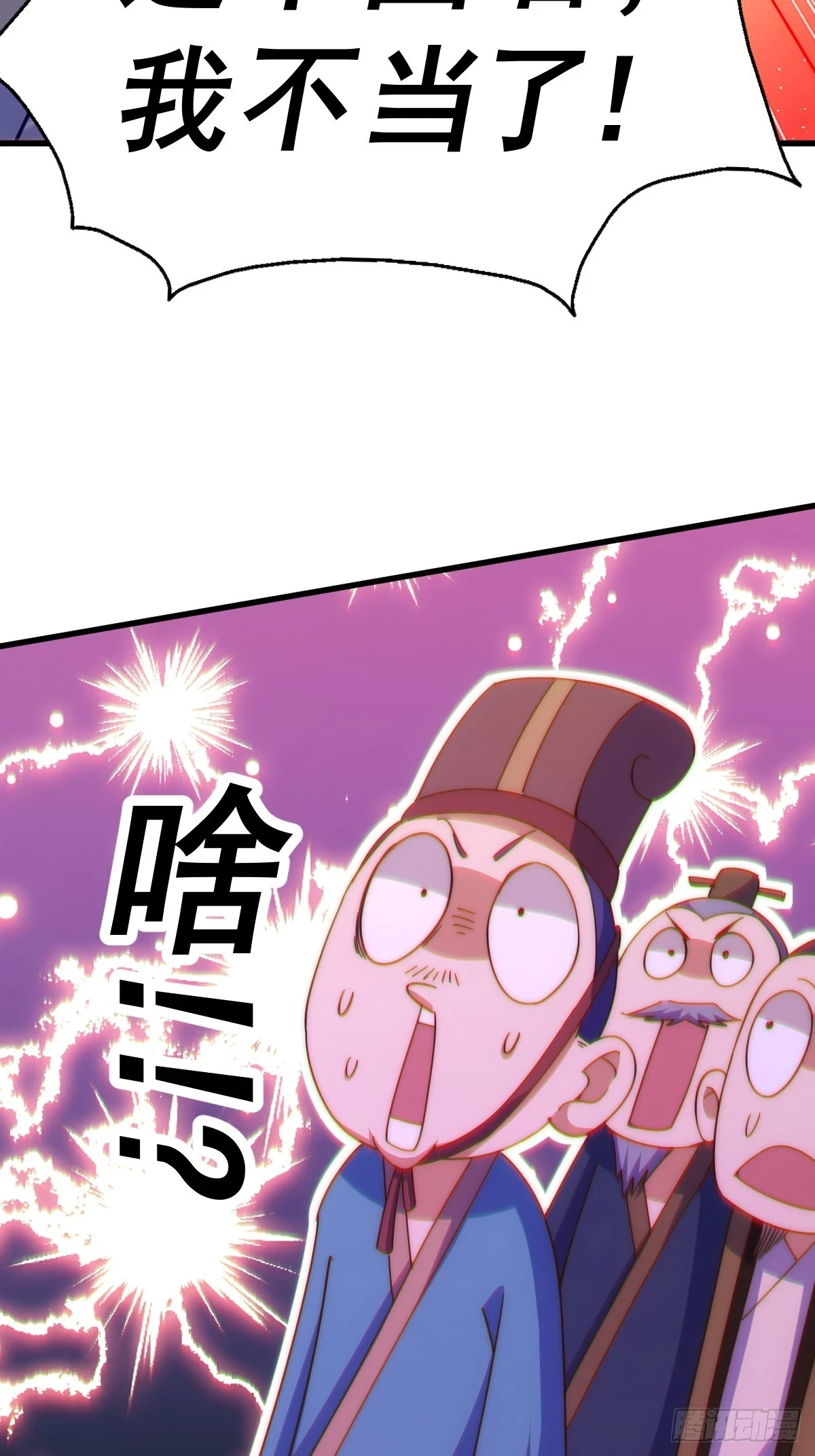 第188话 格局要打开！30