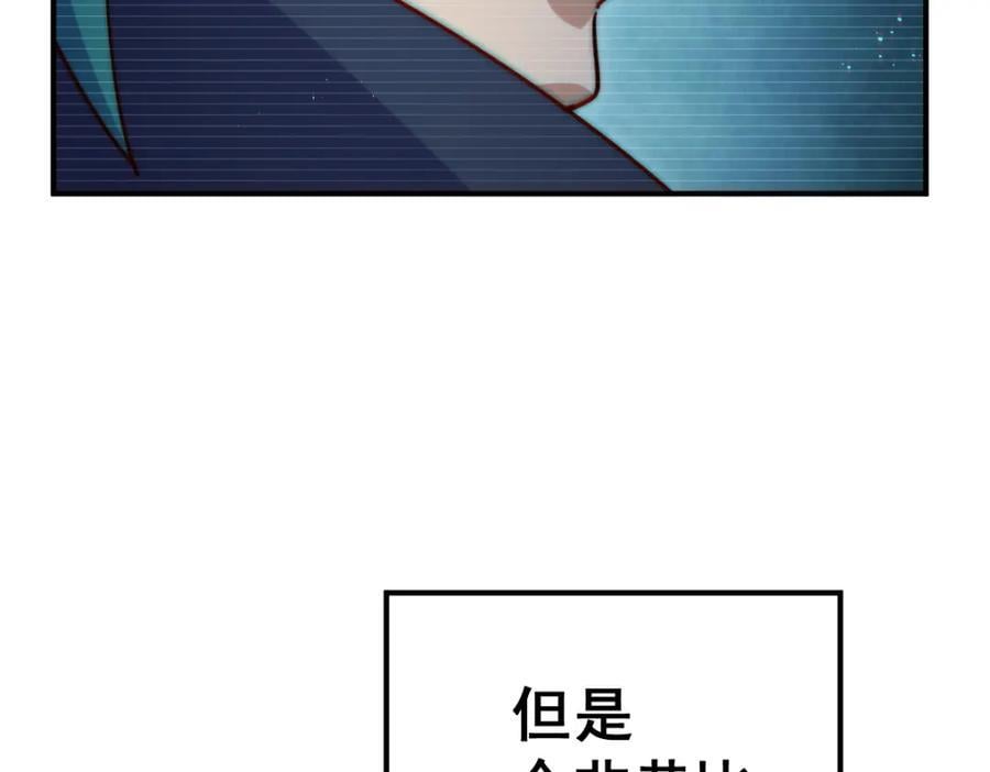第237话 吃鸡！129