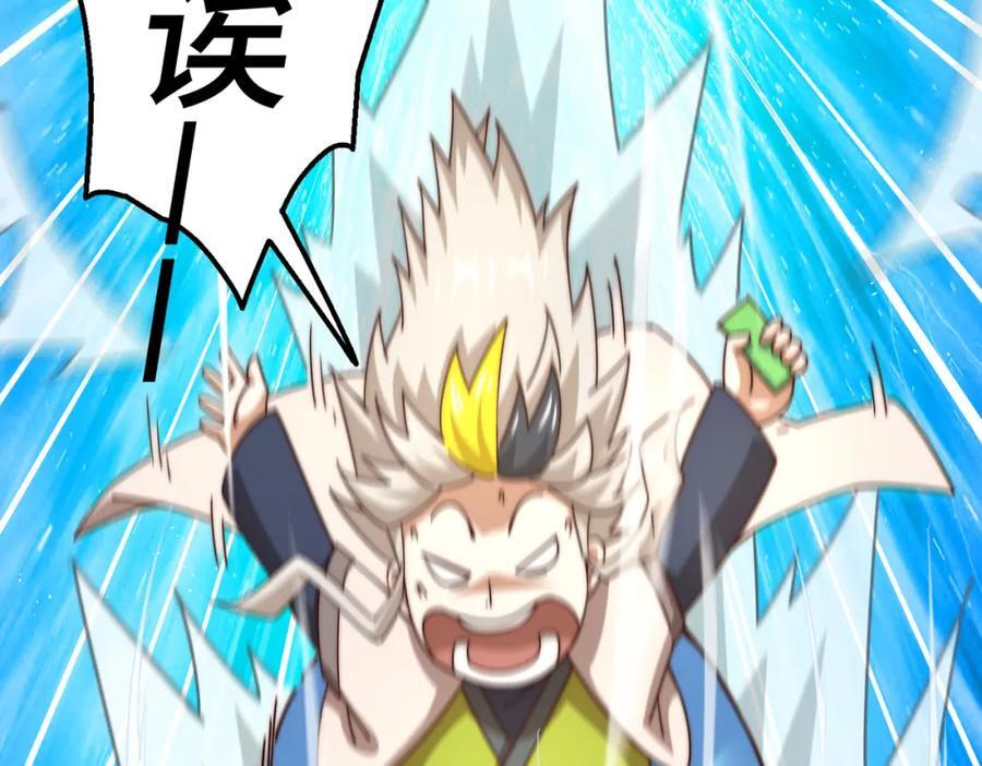 第243话 大比第一关75
