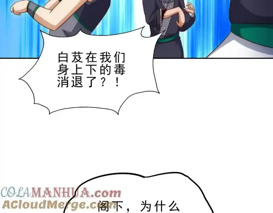第295话 每个人都有重来的机会124