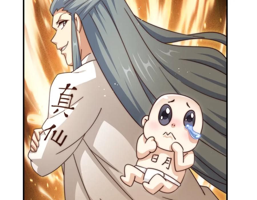 第242话 英雄难过美人关217