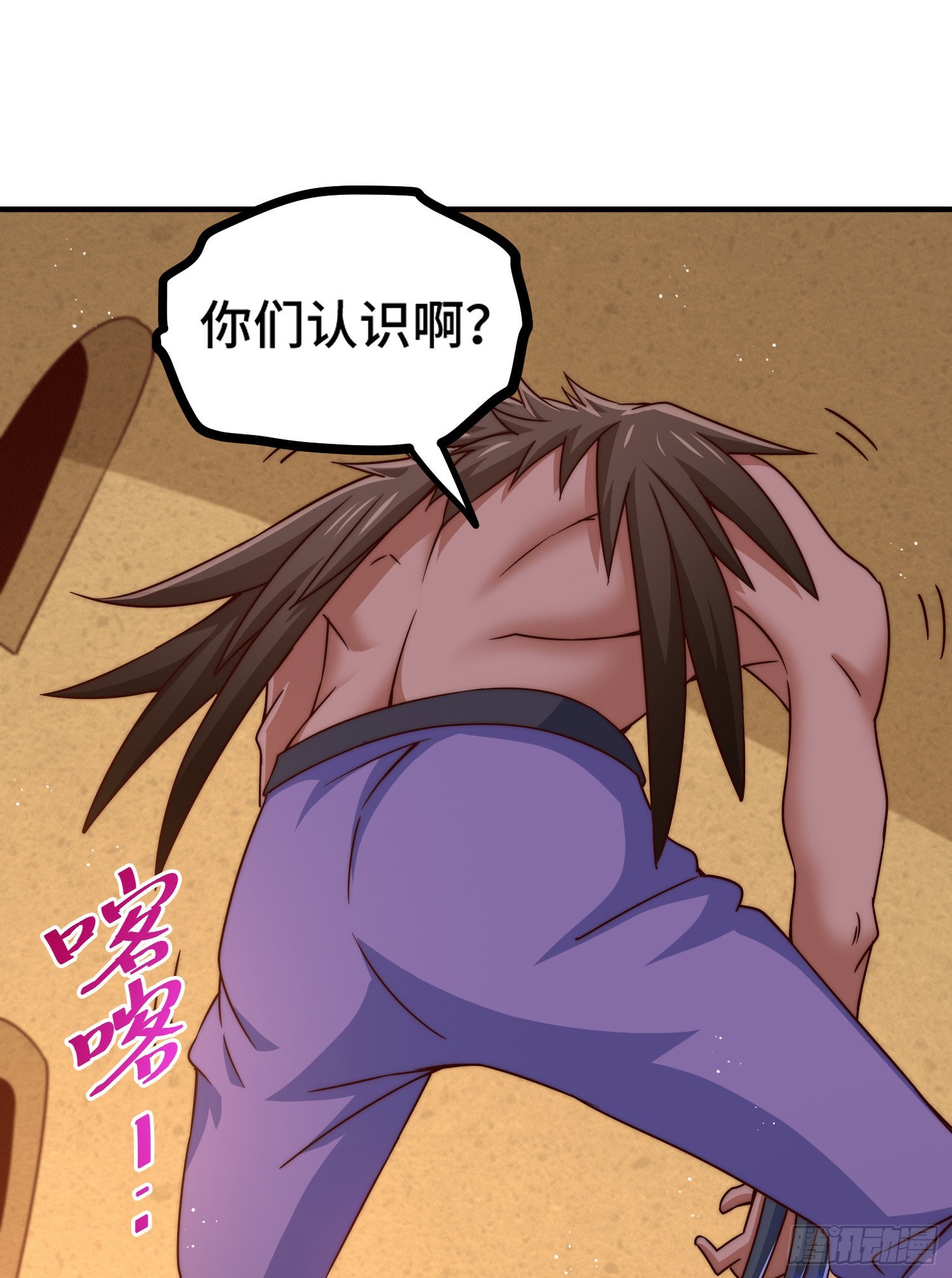 第115话 一板砖击败武帝66