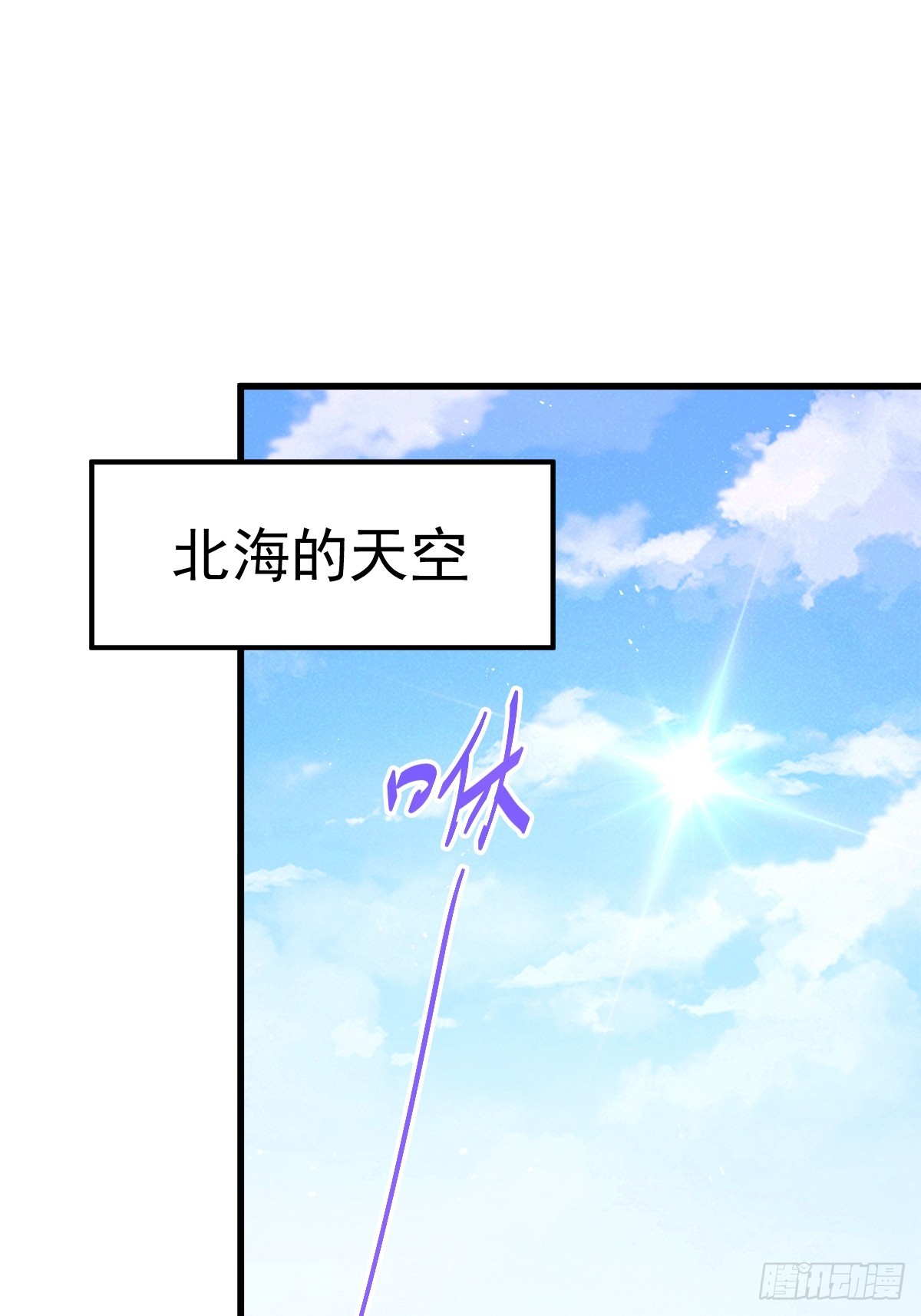 第165话 宗门成立日31
