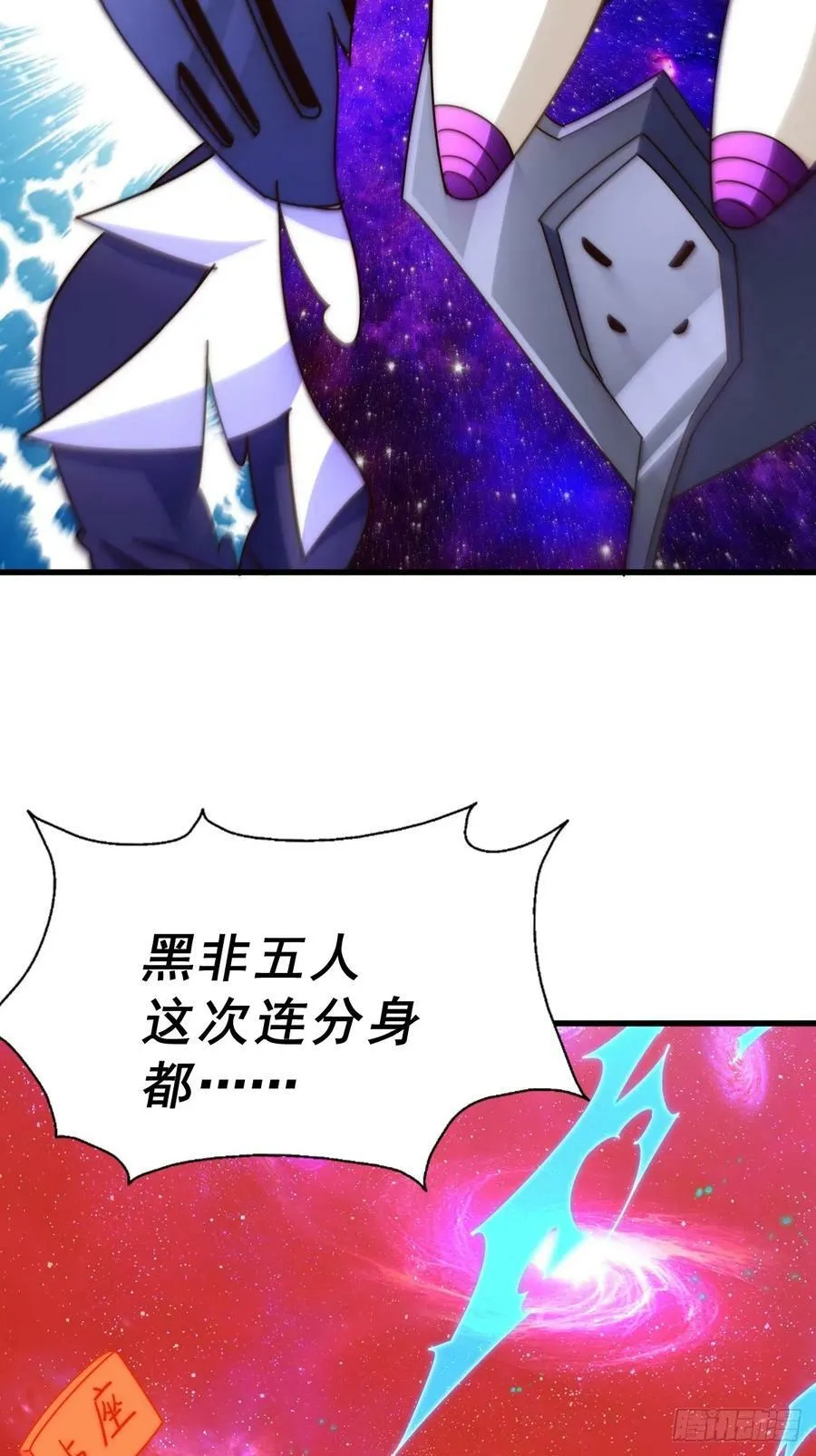 第181话 喝酒误事18