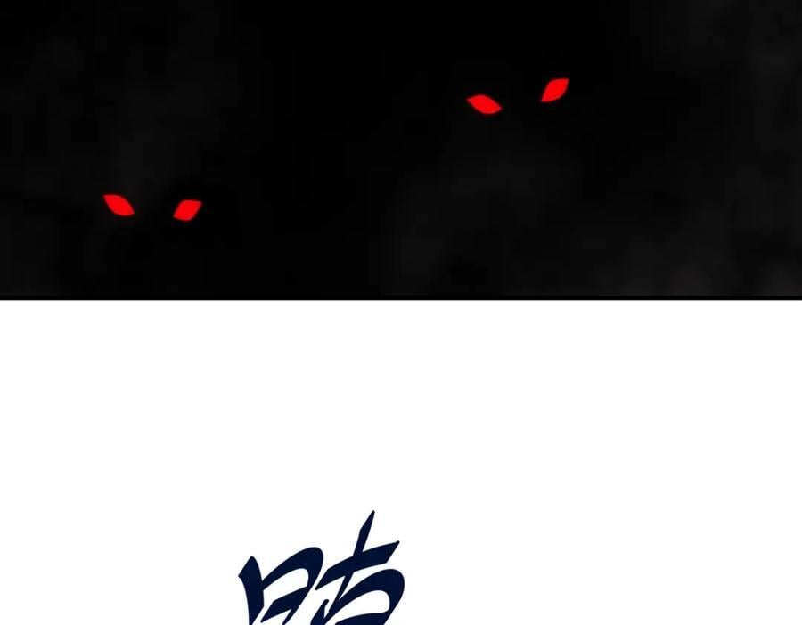第245话 这b装的有点小舒服86