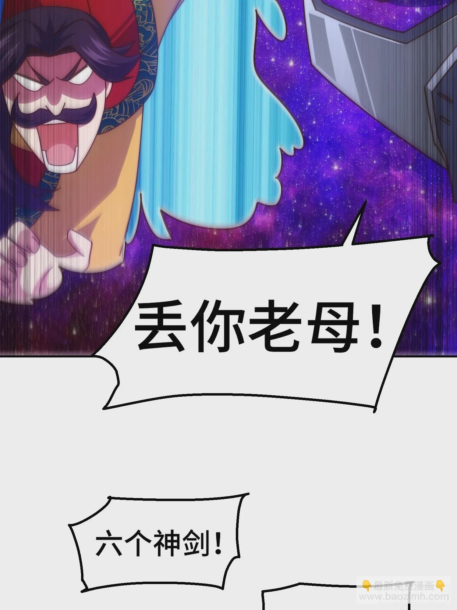 第190话 不死之身86