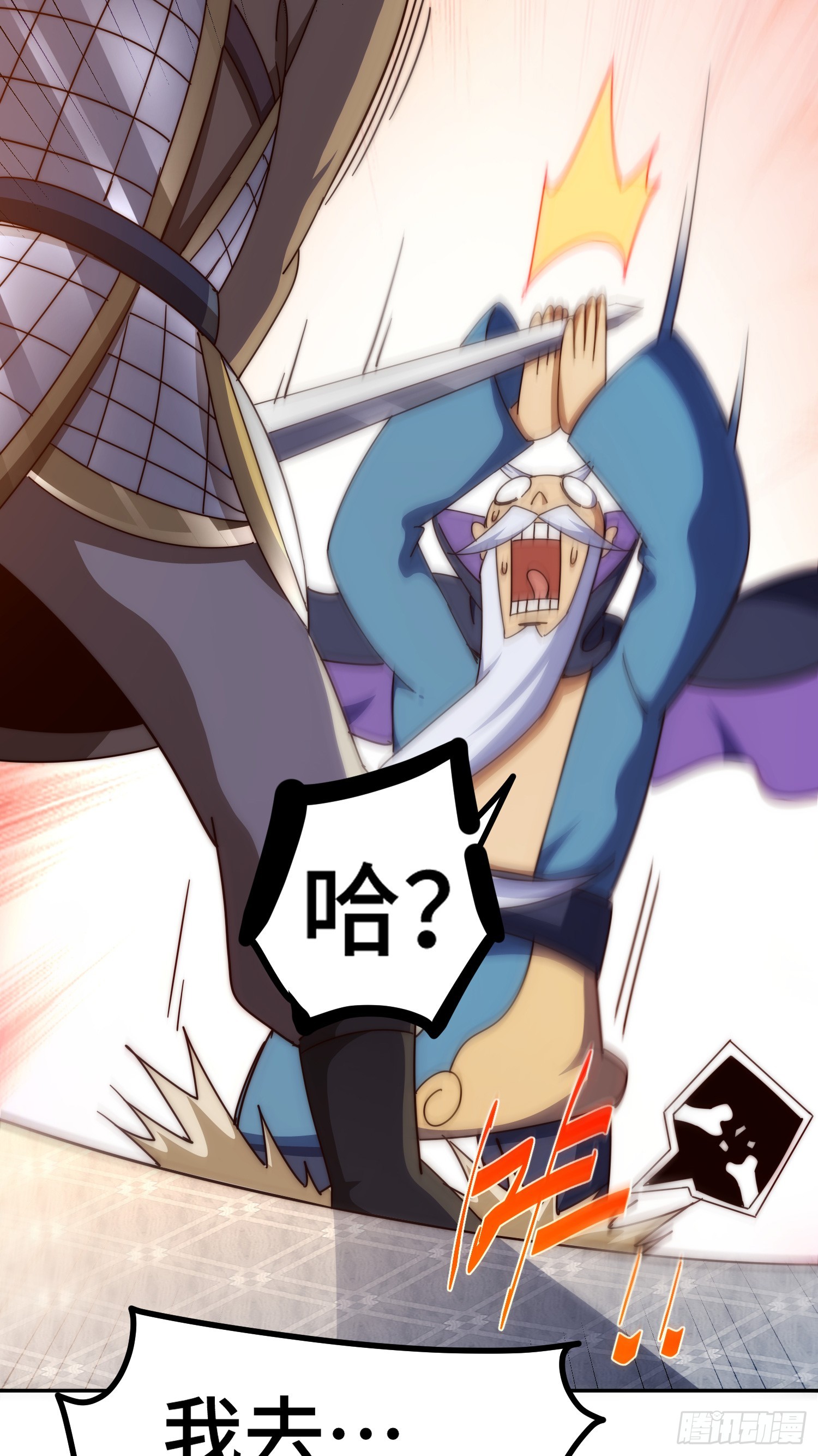 第176话 目标就要达成？34