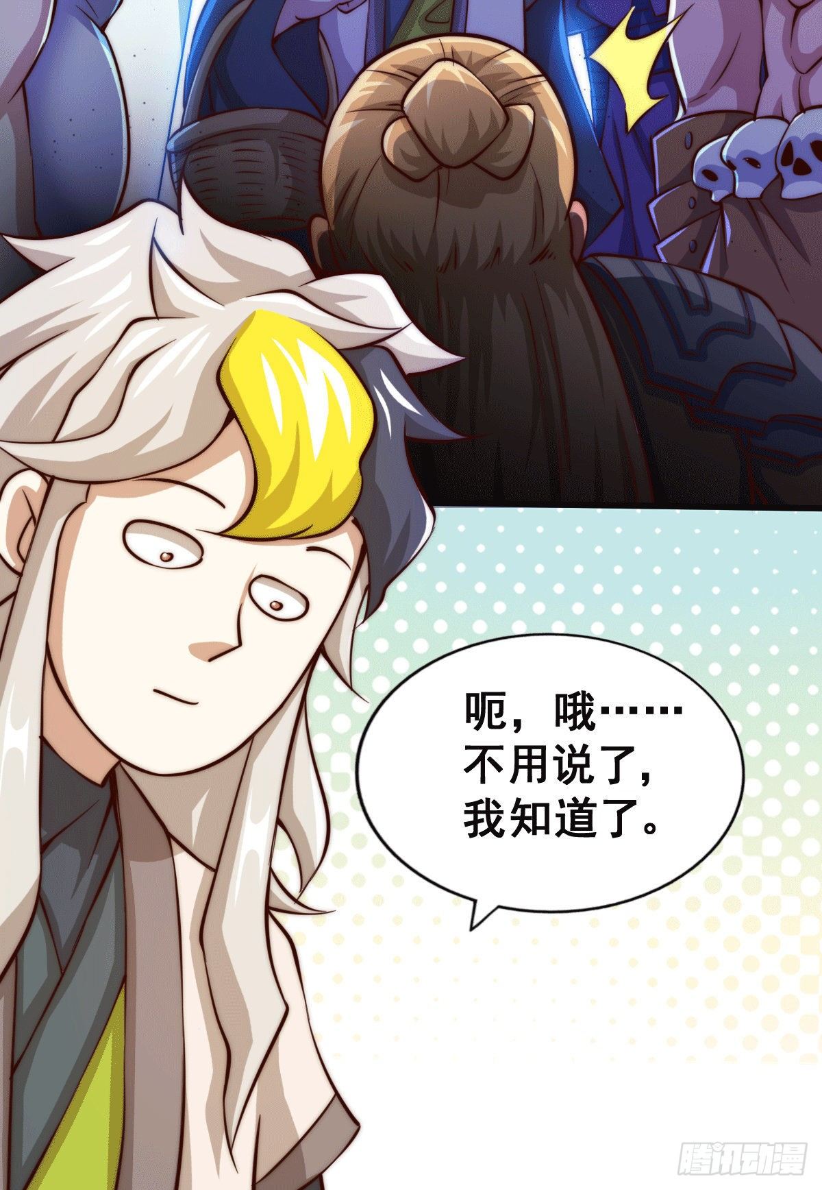 第18话 如何处置宁玄武？35