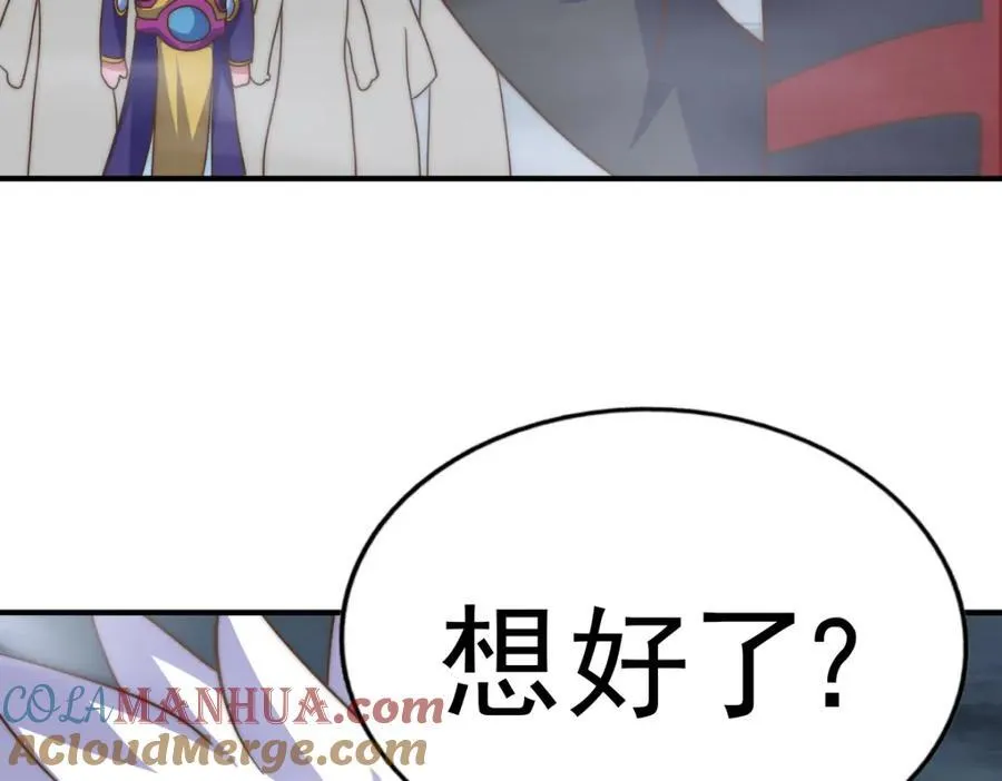 第255话 让出土地132